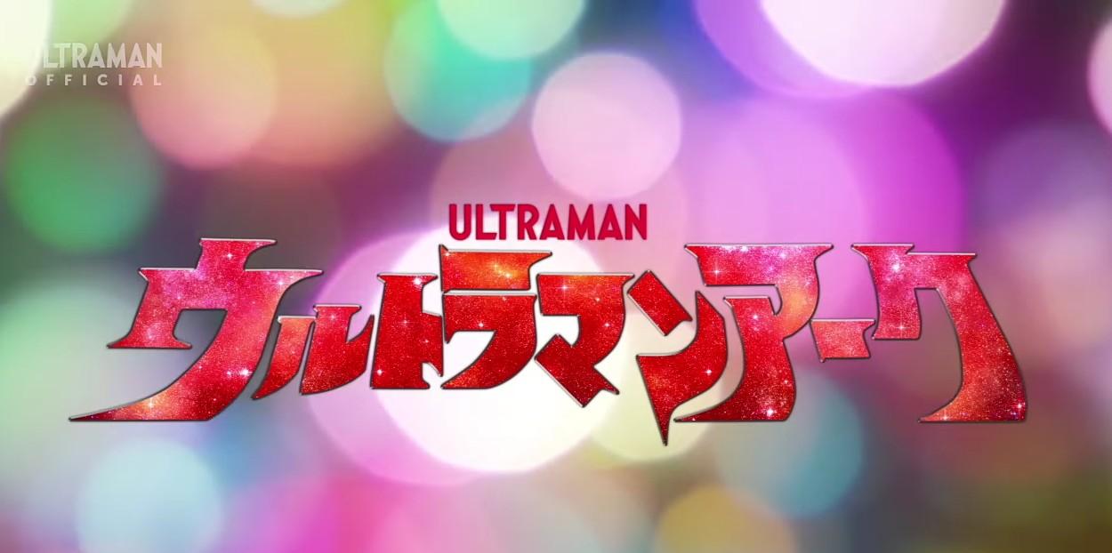 Ultraman Arc Special Episode